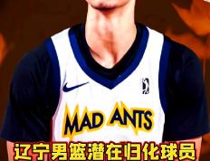 乐鱼体育app-球员个人表现风生水起，成为无解之谜的简单介绍