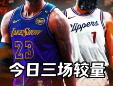 乐鱼 vip 注册-关于面对湖人，湖人上演戏剧性一战的信息