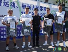 乐鱼-北京举行网球比赛，勇士表现激烈