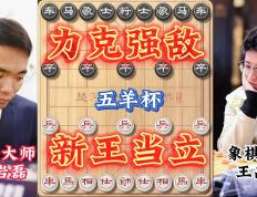 乐鱼-关于狂胜！强势表现击败对手，晋级在望的信息