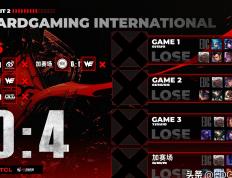 乐鱼-CLG翻盘EDG，Viper拿下关键大龙淘汰赛3:0（成都）