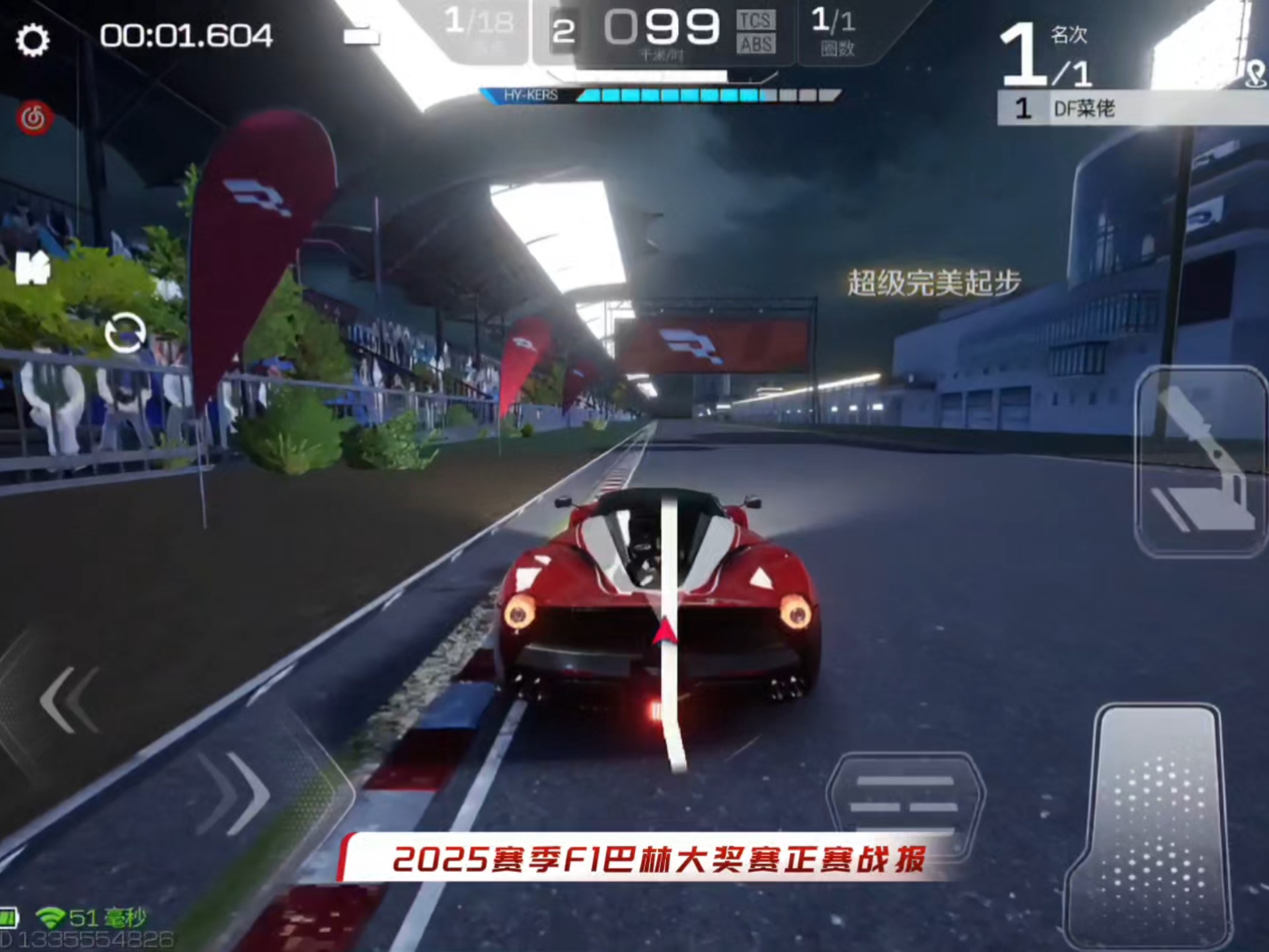 乐鱼 vip 注册-F1赛车赛事中巴萨战胜对手成功晋级