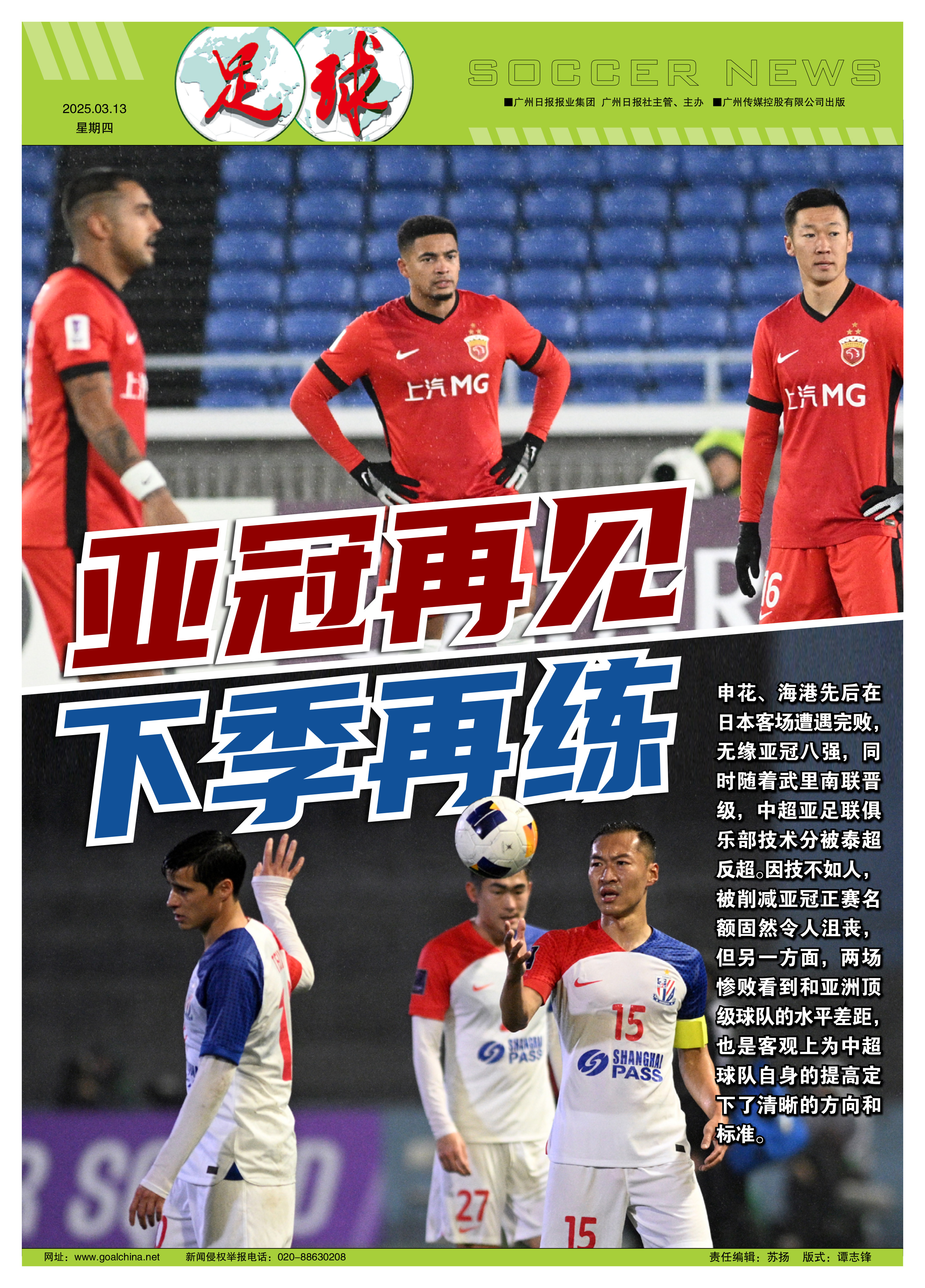 乐鱼体育-关键比赛将至,球队备战全力以赴