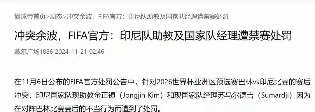 乐鱼官网-阿尔科亚诺主场击败强敌,获得胜利