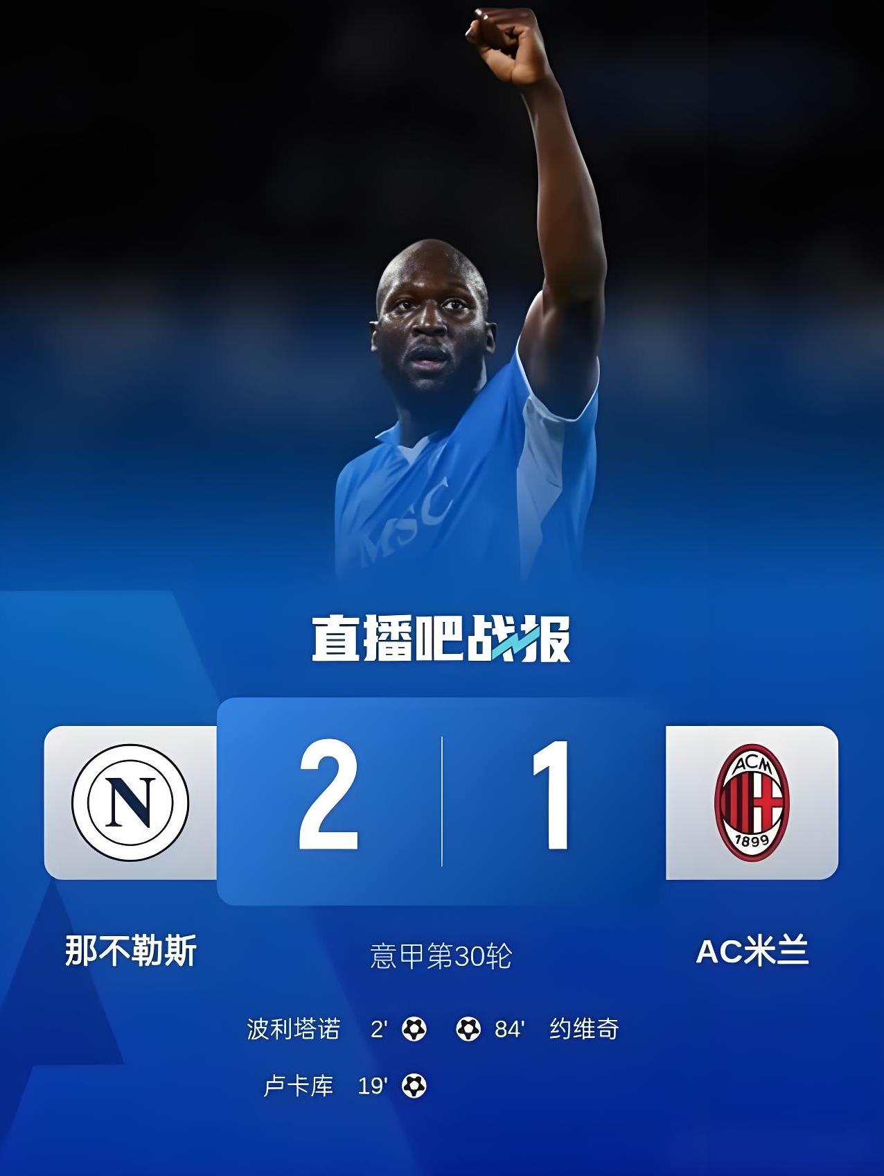 乐鱼体育app-那不勒斯队长突发伤情:将缺席重要比赛