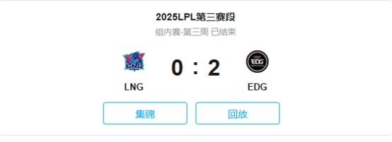乐鱼体育网站入口-JDG碾压EDG,369团战一打五焦点之战半决赛,留下经典瞬间的简单介绍